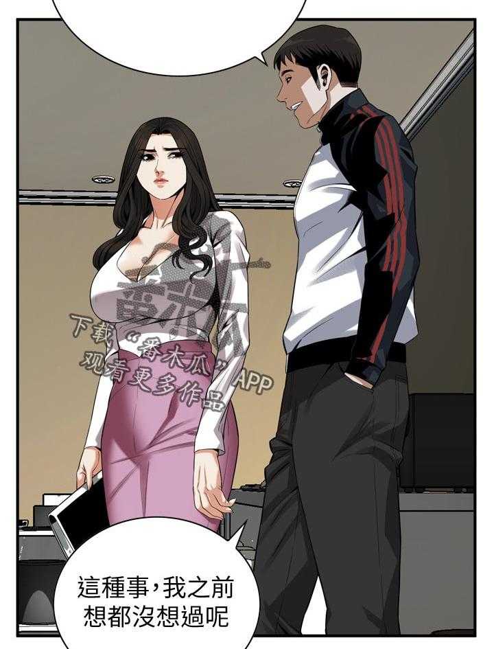 第167话 170_等我一下23