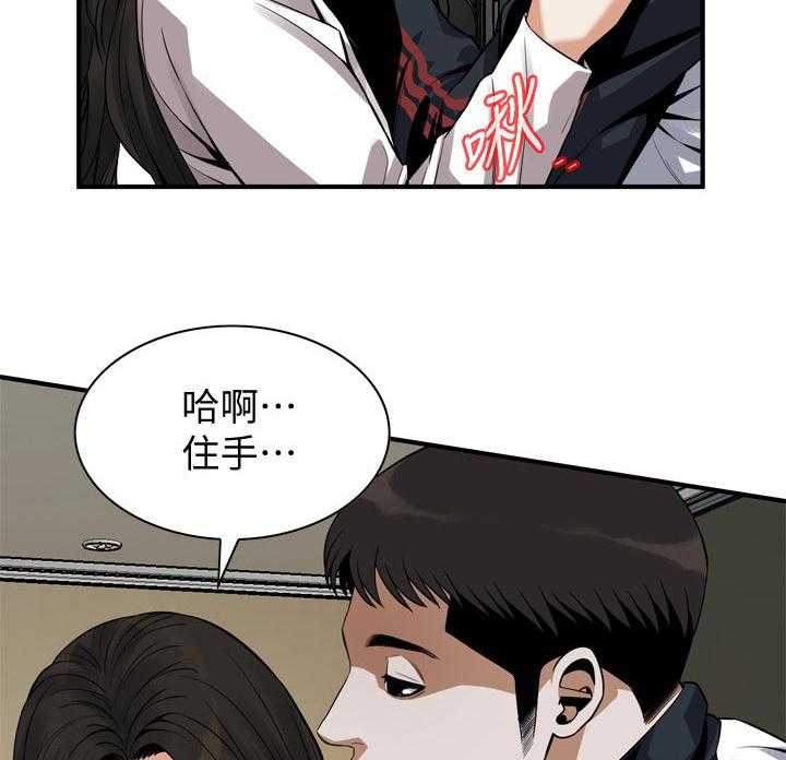 第167话 170_等我一下25