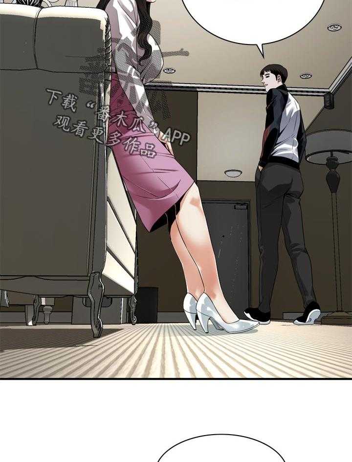 第167话 170_等我一下32