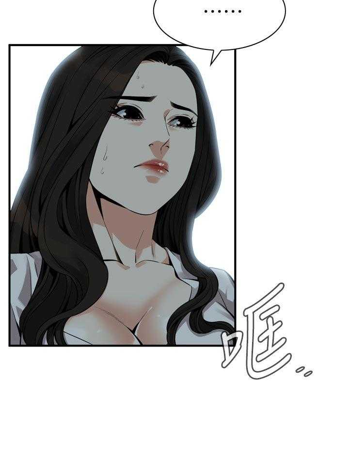 第167话 170_等我一下33