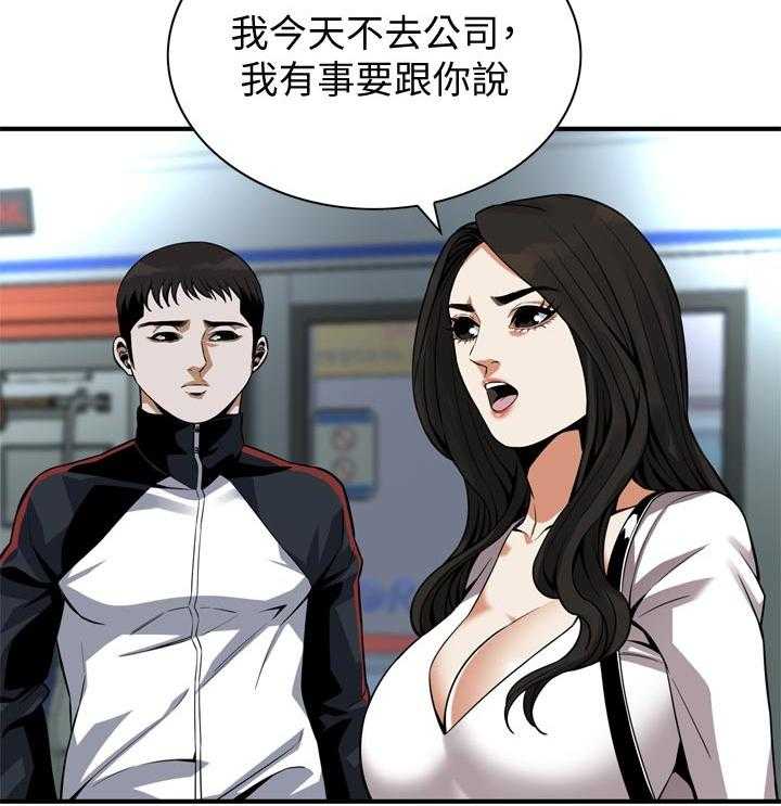第167话 170_等我一下4