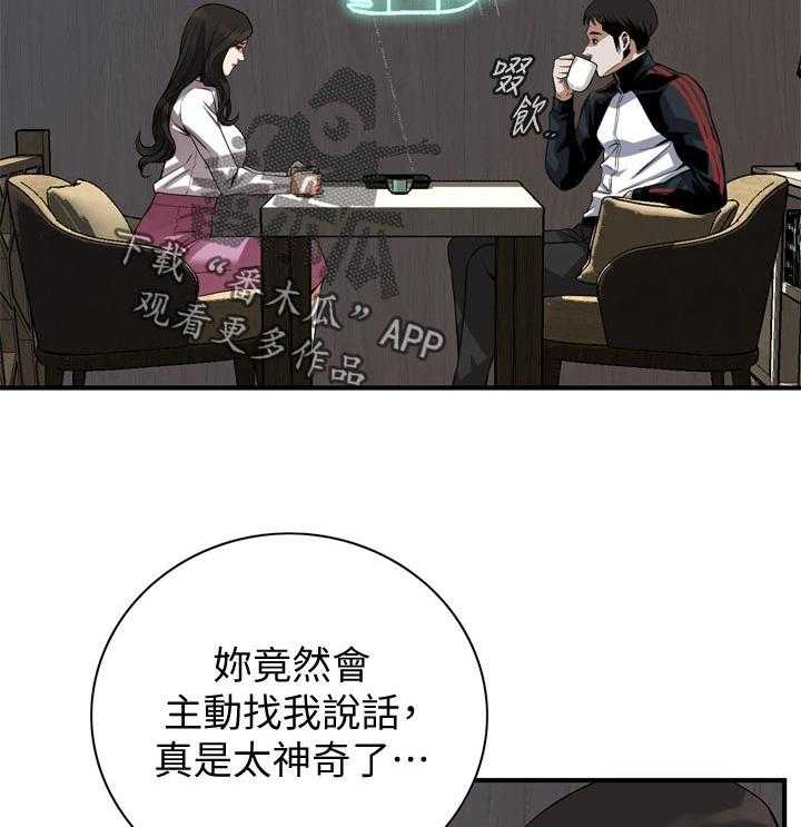 第167话 170_等我一下8