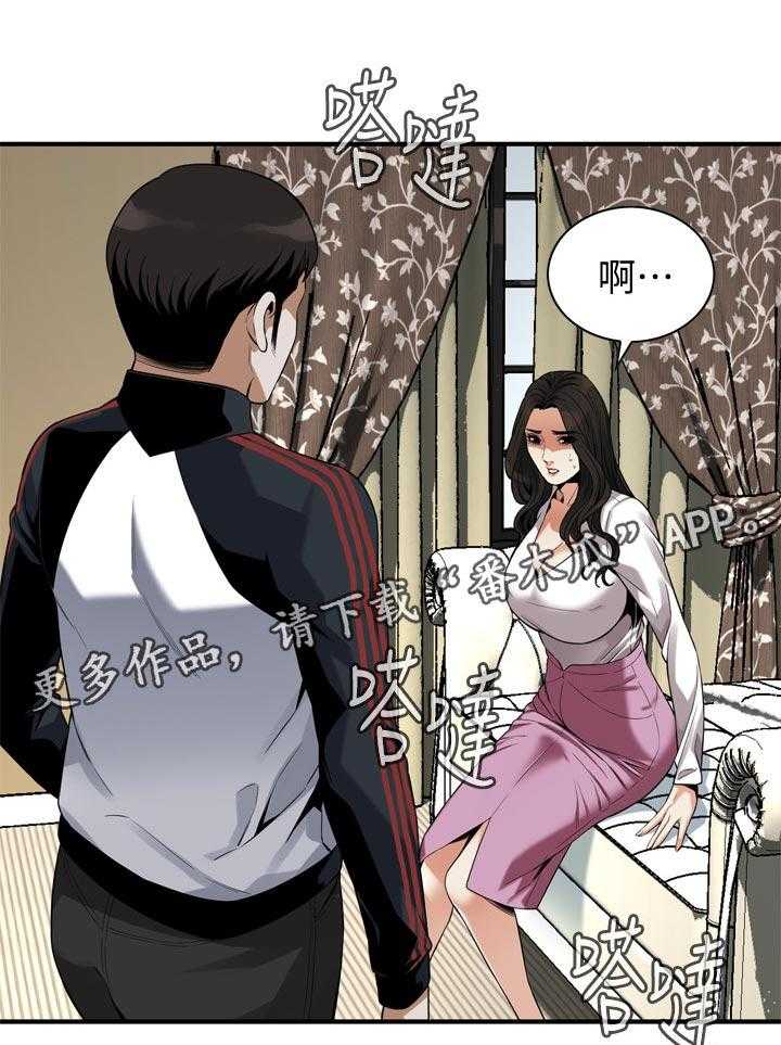 第168话 171_讨厌0