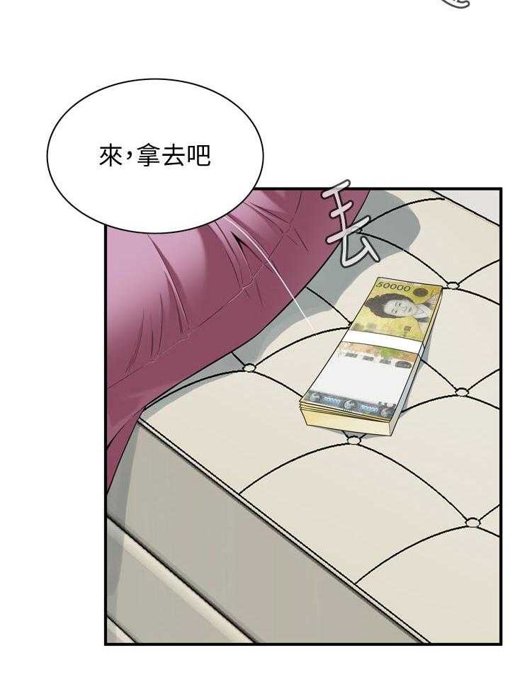 第168话 171_讨厌1