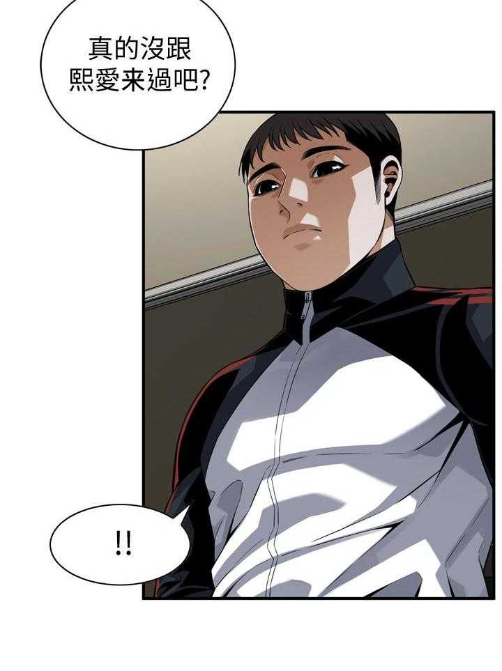 第168话 171_讨厌10