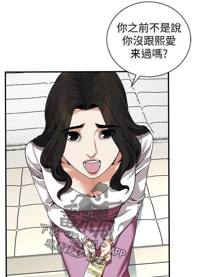 第168话 171_讨厌11