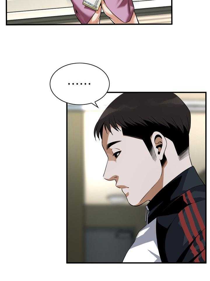 第168话 171_讨厌12