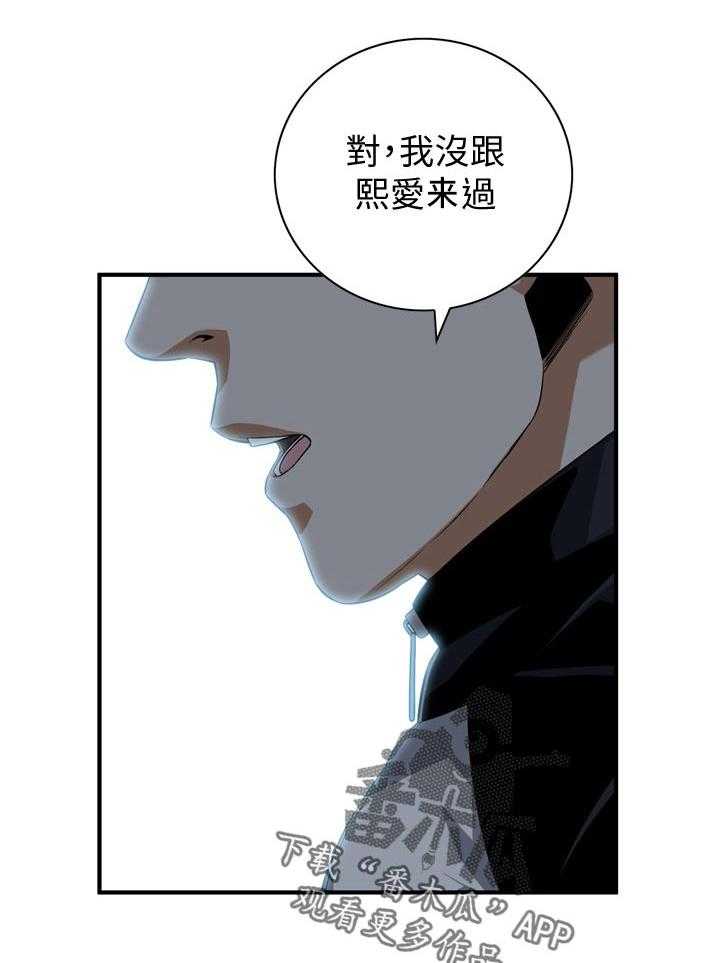 第168话 171_讨厌13