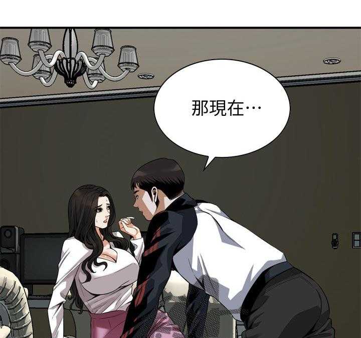 第168话 171_讨厌15