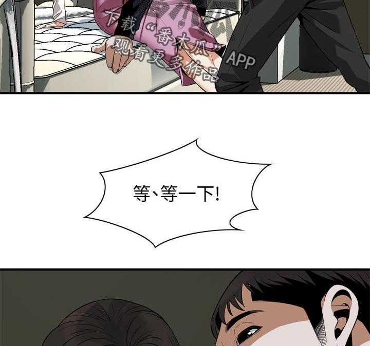 第168话 171_讨厌16