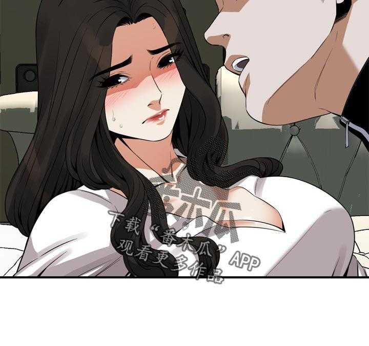 第168话 171_讨厌17