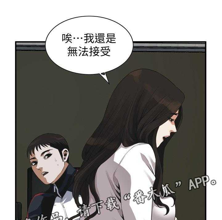 第168话 171_讨厌18