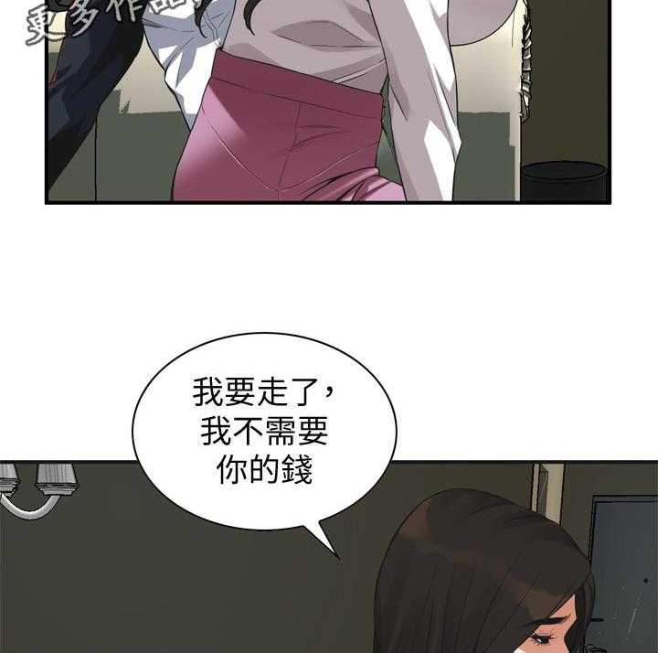 第168话 171_讨厌19