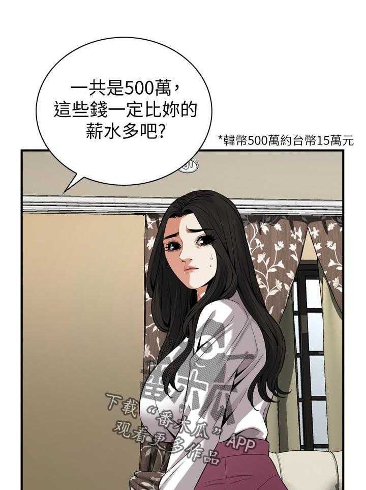 第168话 171_讨厌2