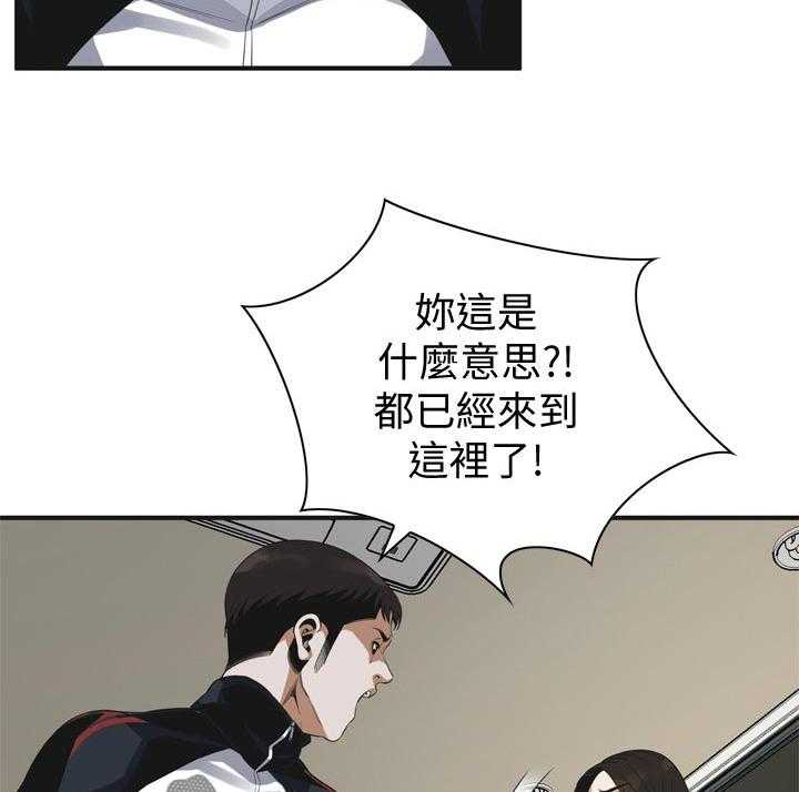 第168话 171_讨厌22