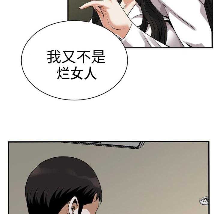 第168话 171_讨厌25