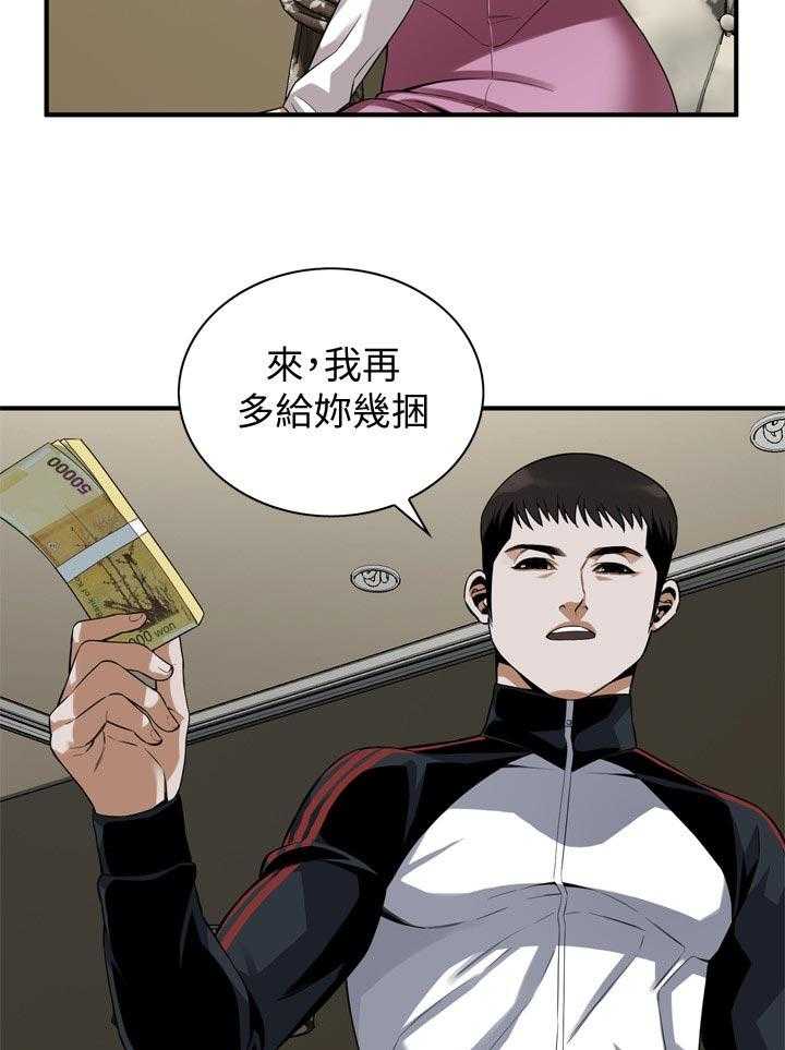第168话 171_讨厌3
