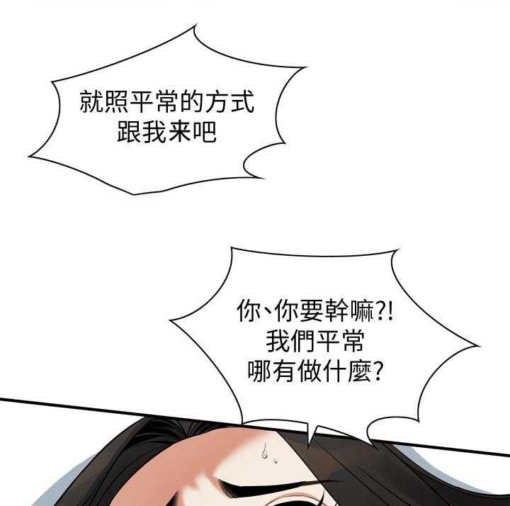 第168话 171_讨厌31