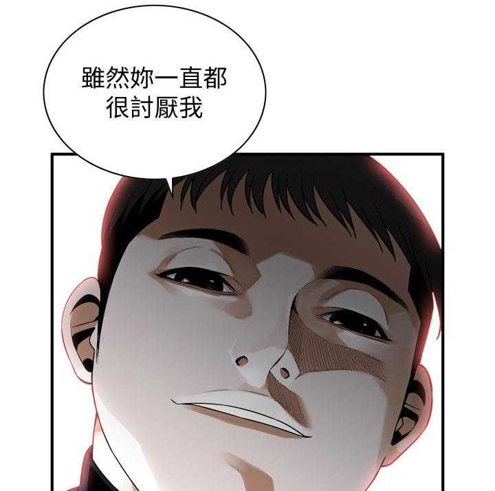 第168话 171_讨厌33
