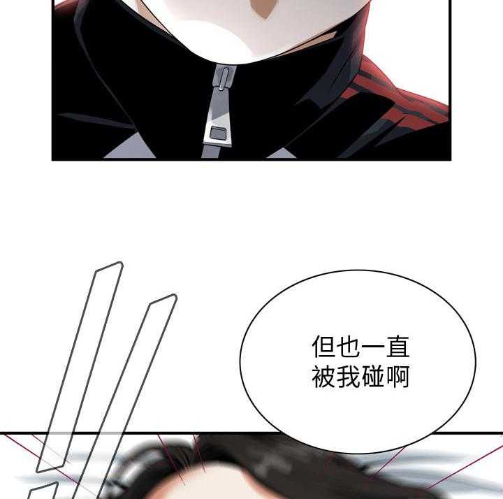 第168话 171_讨厌34