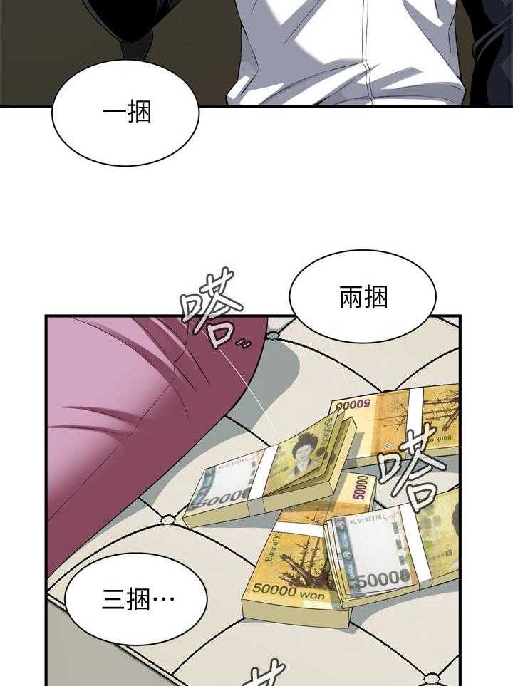第168话 171_讨厌4