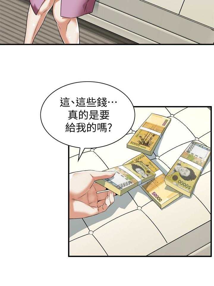 第168话 171_讨厌6