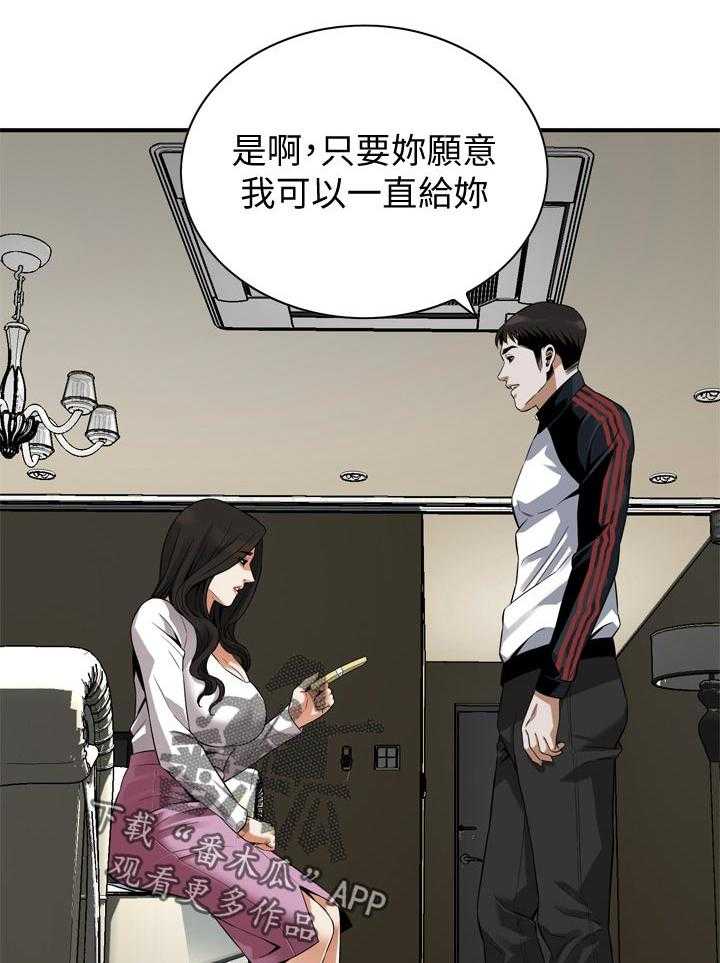 第168话 171_讨厌7