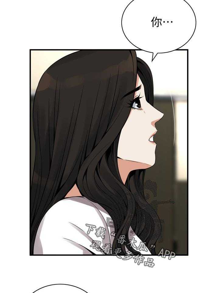 第168话 171_讨厌9