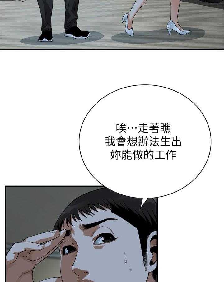 第169话 172_去了就知道10