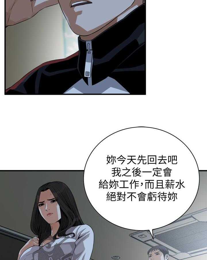 第169话 172_去了就知道11
