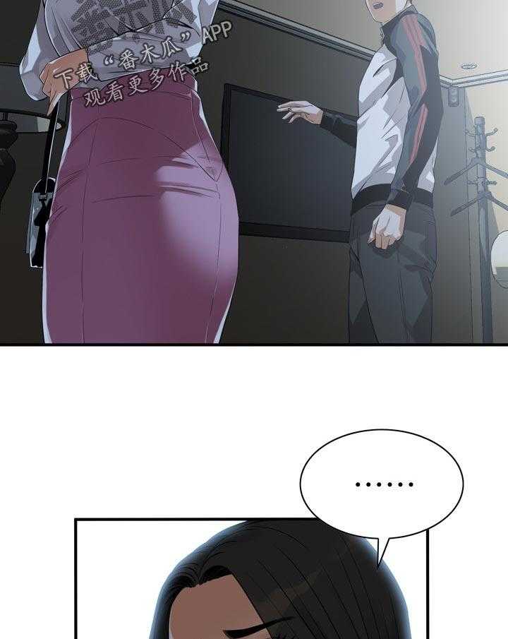 第169话 172_去了就知道12