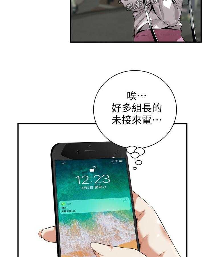 第169话 172_去了就知道15