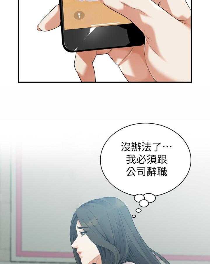 第169话 172_去了就知道16