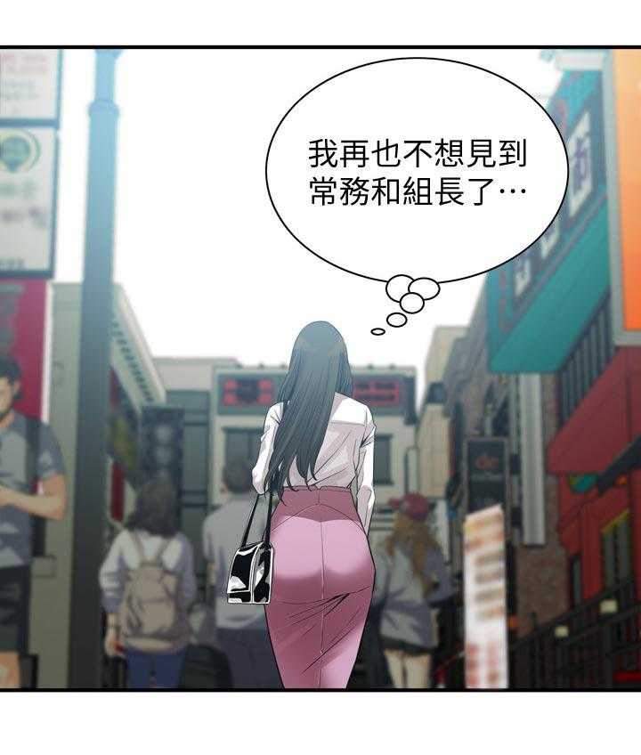 第169话 172_去了就知道19