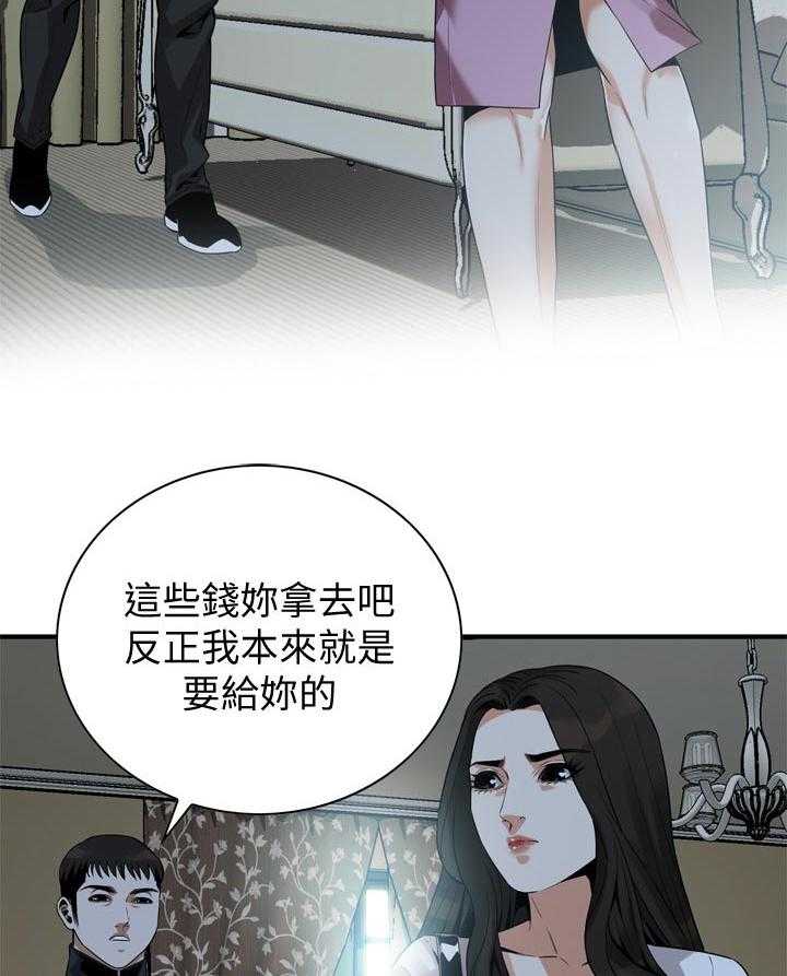 第169话 172_去了就知道2