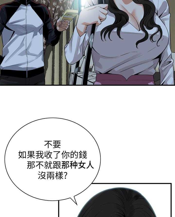 第169话 172_去了就知道3