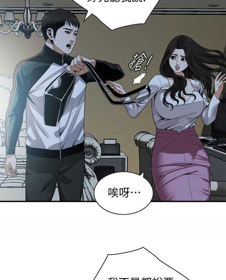 第169话 172_去了就知道5