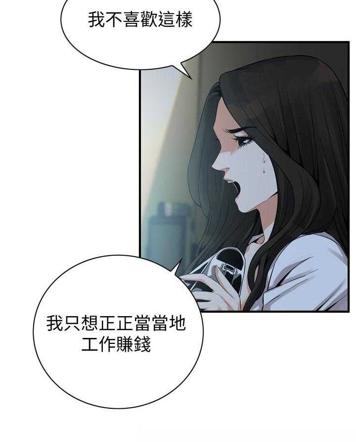 第169话 172_去了就知道8