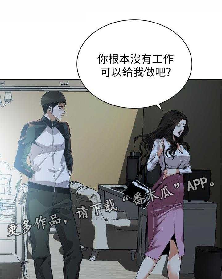 第169话 172_去了就知道9