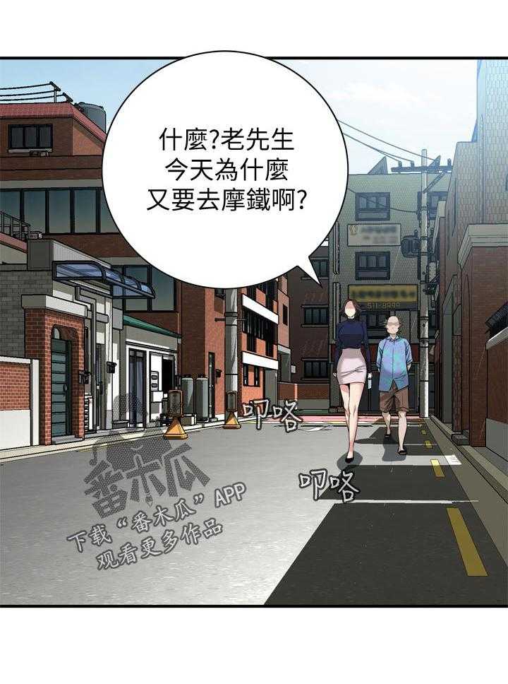 第170话 173_开始0