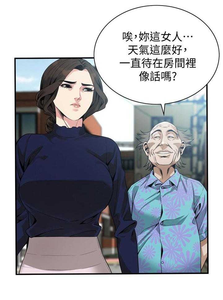 第170话 173_开始1