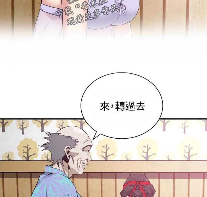 第170话 173_开始12