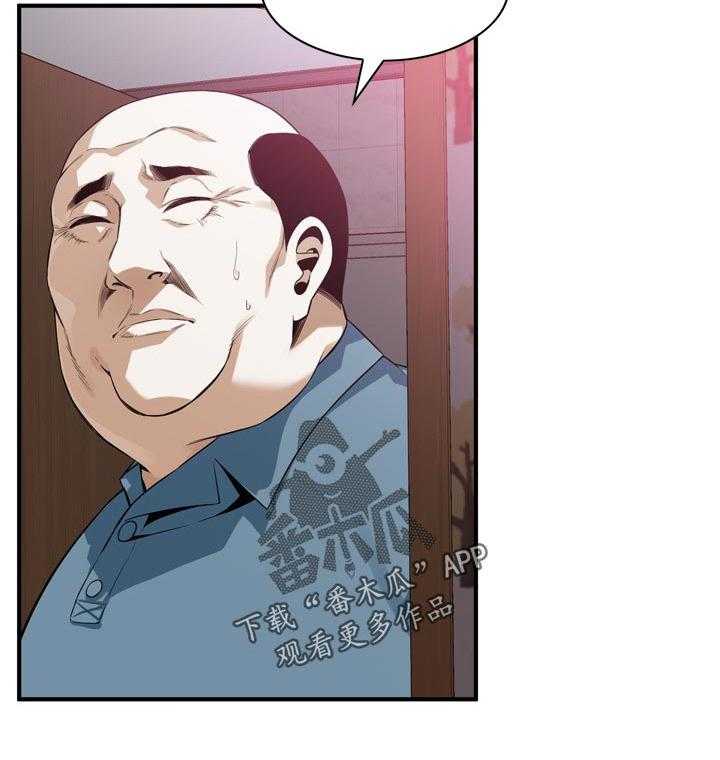 第170话 173_开始16