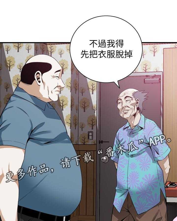 第170话 173_开始17