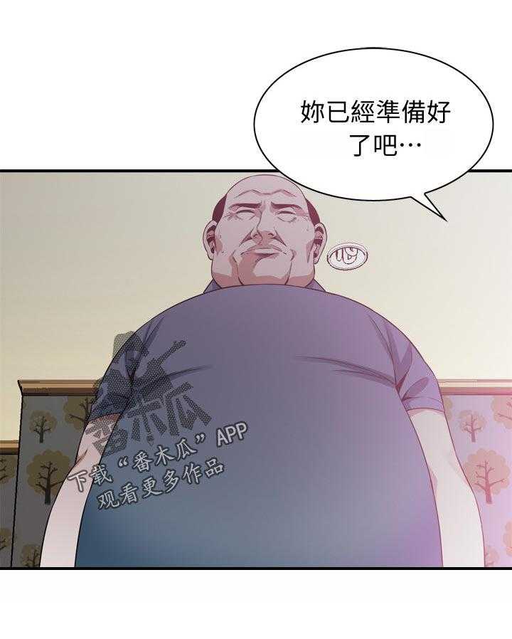 第170话 173_开始19