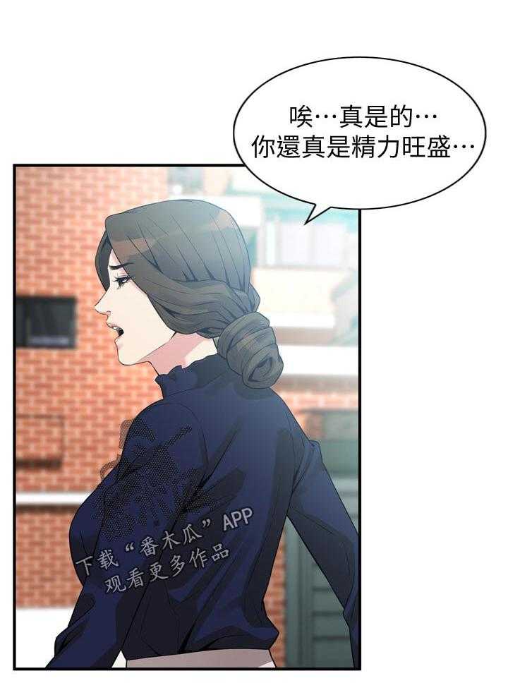 第170话 173_开始2