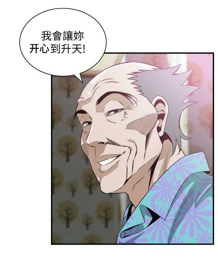 第170话 173_开始20