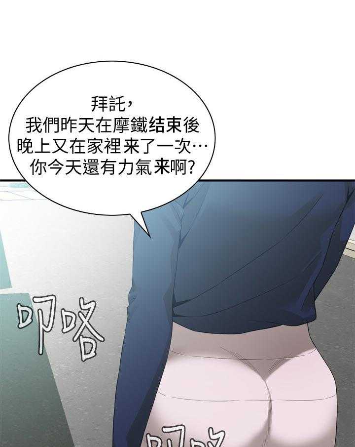 第170话 173_开始3