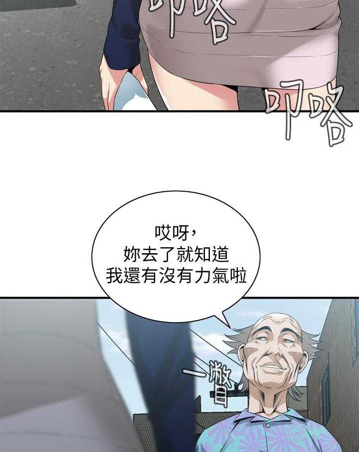 第170话 173_开始4