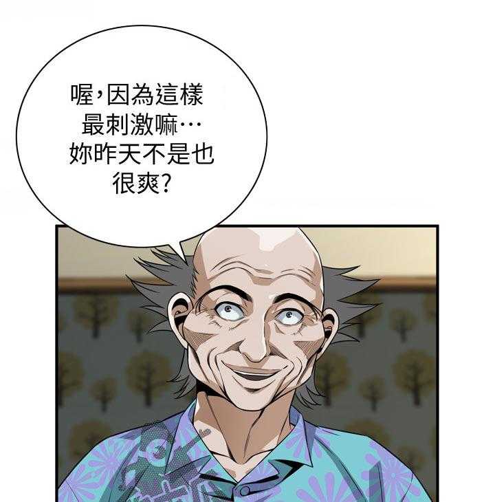 第170话 173_开始8